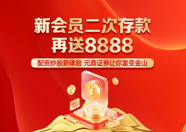 市场研究：A股市场中杠杆资金的合规边界机会与挑战