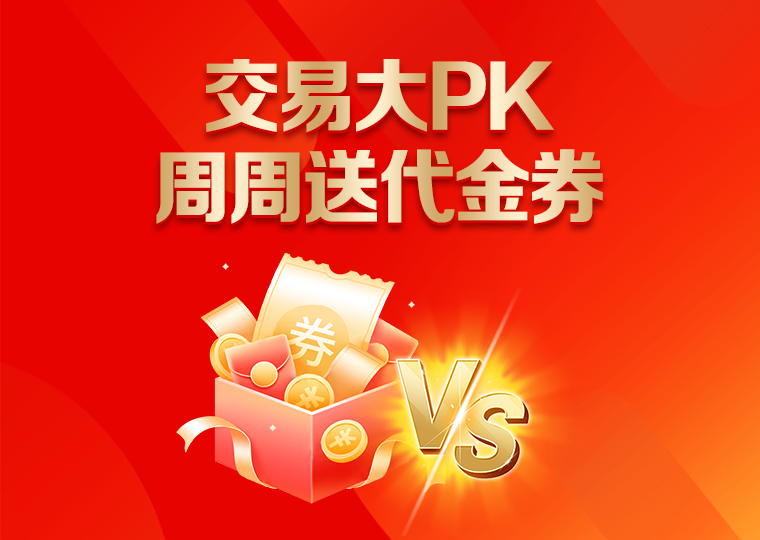 股票怎么注册开户在港股市场面对宽幅震荡周期的市场环境下的产品