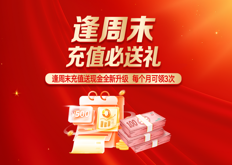 投资者报告：2025年以来杠杆资金使用使用最安全的线上配资平